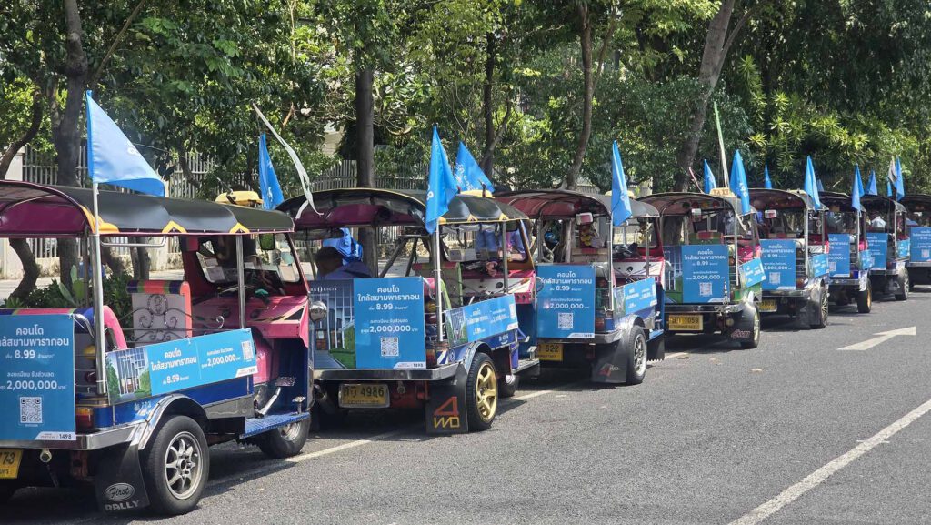 TukTuk Ad ป้ายรถตุ๊กคุ๊ก