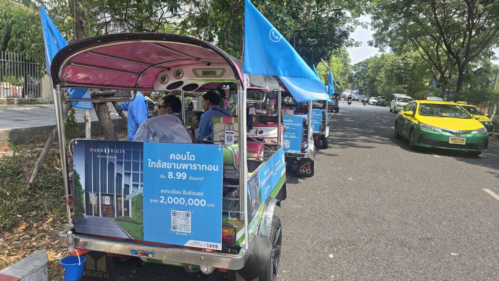 TukTuk Ad ป้ายรถตุ๊กคุ๊ก