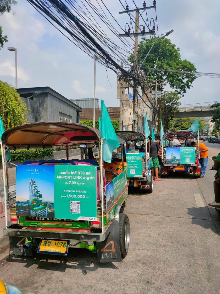 TukTuk Ad ป้ายรถตุ๊กคุ๊ก