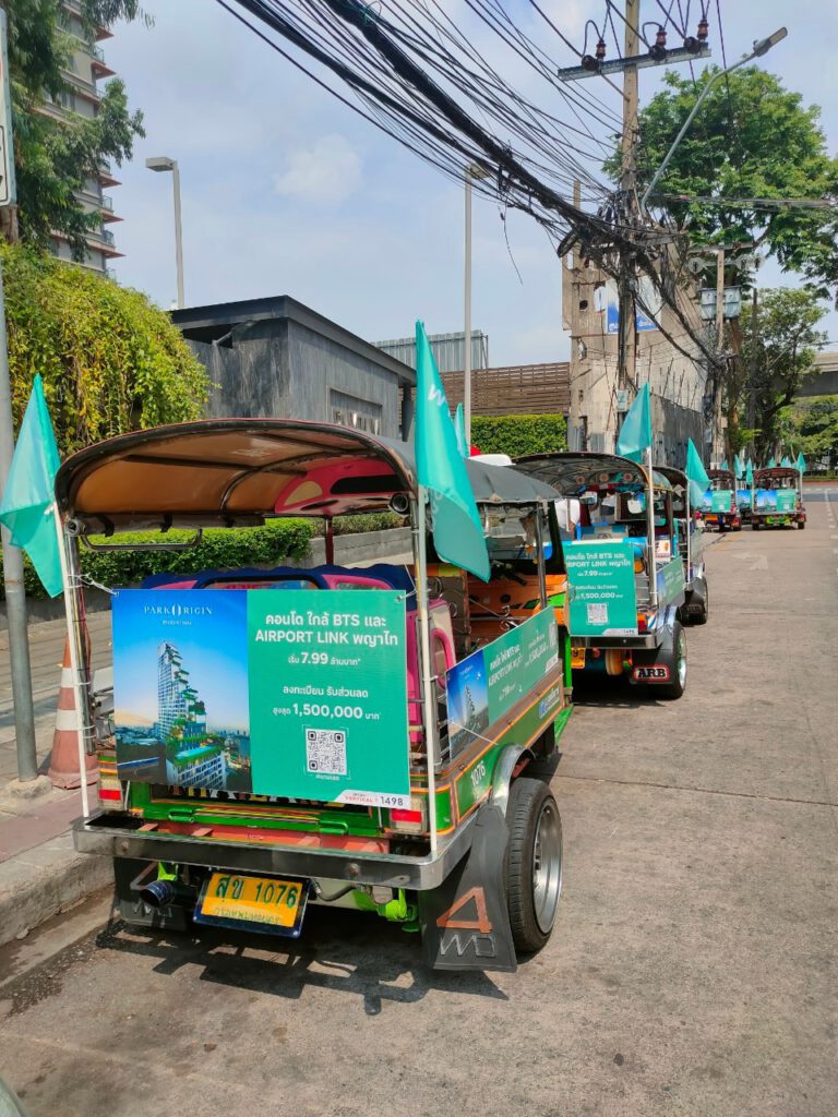 TukTuk Ad ป้ายรถตุ๊กคุ๊ก