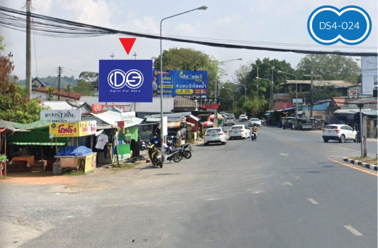 ถ.เทพกษัตรี-ในยาง ตรงข้าม 7-11 ทางเข้าหาดในยาง มุ่งหน้าหาดในทอน